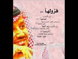 فزولها خالد عبدالرحمن Youtube