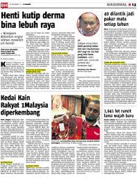 Kini kedai kain rakyat 1 malaysia telah pun mempuyai 30 buah cawangan di seluruh semenanjung malaysia. Kedai Kain Rakyat 1malaysia Diperkembang Klik