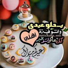 Pin On Nona Sweet