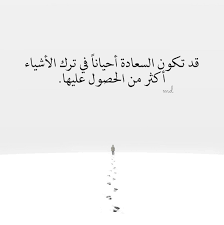 Aboghram Quotes For Book Lovers Medical Quotes Words Quotes