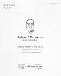 Bhimrao Ramji Ambedkar Jayanti 14 April 1891 Abasana Advertising Www Abasana In Banner Background Hd Jokes Quotes Buddha Image