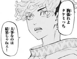 東京卍リベンジャーズ おしゃれまとめの人気アイデア pinterest 道助 竜胆 東京 卍