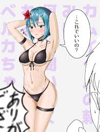 Rule34 - If it exists, there is porn of it  beruka (fire emblem)  7194096