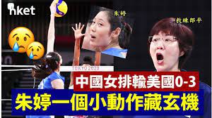 Jun 15, 2021 · 当地时间14日，在意大利里米尼进行的世界女排联赛中，雪藏了朱婷的中国女排以3:0轻取缺少了埃格努等主力球员的意大利队，赢得四连胜。当天. Vfkozssf0mtk4m