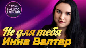 Valter artisco reso baran bari ahmet aslan minney eylemem mr black madness te kali volkan aslan. Valter Mp3 Song Download