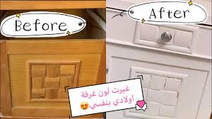 ازاي تغير لون الخشب من البني الي الابيض في البيت بمنتهي السهوله النتيجه مبهره بالنسبالي Youtube