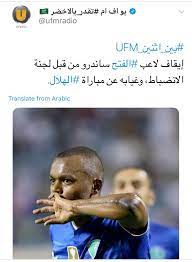 We did not find results for: Ø±ÙŠØ§Ø¶ÙŠ Ù…Ø®Ø¶Ø±Ù… On Twitter 3alamialwadi Ù…Ø§Ø¹Ø§Ø¯ ÙÙŠÙ‡ Ù…Ø¬Ø§Ù„ Ù„Ø­Ø³Ù† Ø§Ù„Ù†ÙŠØ© ÙÙŠ Ø§Ù„Ù…Ø¬Ø§Ù„ Ø§Ù„Ø±ÙŠØ§Ø¶ÙŠ Ø§Ù„Ù…Ù†Ø¸ÙˆÙ…Ø© Ø§Ù„Ø±ÙŠØ§Ø¶ÙŠØ© ØªØ­ØªØ§Ø¬ ØªØ¯Ø®Ù„ ÙˆÙ„ÙŠ Ø§Ù„Ø¹Ù‡Ø¯ Ù„Ù†Ù‚Ø§Ø° Ø§Ù„Ø´Ø¨Ø§Ø¨ Ø§Ù„Ø±ÙŠØ§Ø¶ÙŠ Ù…Ù† Ø§Ù„Ø¹Ø§Ø·Ù„ÙŠÙ† Ø§Ù„Ù‡Ù„Ø§Ù„ÙŠÙŠÙ† ÙˆØ¥ÙŠÙ‚Ø§Ù Ø§Ù„Ø¸Ù„Ù… Ø§Ù„Ù…Ø³ØªÙ…Ø± Ù…Ù† 25 Ø¹Ø§Ù… Ø§Ù„Ù„Ù‡Ù…