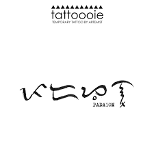 The practice was common among the bontok, ifugao and kalinga people, the major warrior groups in the cordillera, in the 16th century. Tattoooie Temporary Tattoo Baybayin Padayon Shopee Philippines