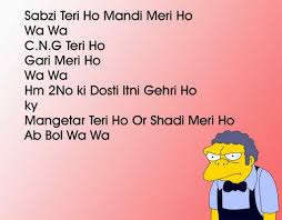 Non veg jokes in english jokes on comedy top crude punjabi simple stupid that are ethiopian one liners hilarious dirty one liners april fools laughing clean for kids cool children free smart funny clips video intelligent good short funny jokes greatest dumb blonde jokes great humorous stories best funny hindi jokes and non veg jokes in english. Hindi Jokes Wallpapers Wallpaper Cave