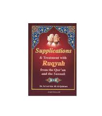 They are based on belief in the oneness of allah, not in buddha and his teachings. Supplications Treatment With Ruqyah From The Qur An And The Sunnah Tarbiyah Books Plus