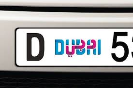 New Design Of Dubai License Plate Number Plate License Plate Dubai