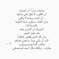 Pin By ابتهال On اقتباس Ex Quotes Words Quotes Wisdom Quotes Life