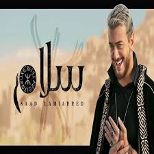 Maybe you would like to learn more about one of these? Stream Saad Lamjarred Salam Ø³Ø¹Ø¯ Ù„Ù…Ø¬Ø±Ø¯ Ø³Ù„Ø§Ù… By Saadlamjarredfc Listen Online For Free On Soundcloud