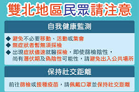 Jun 22, 2021 · 鋒面影響，高雄市今天凌晨豪大雨不斷，集中在山區，美濃、桃源等區雨勢很大，杉林區3小時累積雨量逾 117 毫米，國家警報提醒 53 條土石流黃色警戒，市府也發布六龜等5區停班課。氣象預報高雄市山區雨量逾 200 毫米，高市府昨晚發布六龜、甲仙、茂林、桃源、那瑪夏區 22 日停止上班上課，並. åŒåŒ—ä¸‰çº§è­¦æˆ'ä¸åœç­åœè¯¾qaæ‡'äººåŒ… ç–«æƒ… é˜²ç–« å¤§çºªå…ƒ