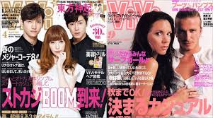 Hasil gambar untuk Foto Hot di Majalah Max