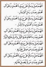 Pin Di Sholawat