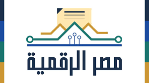 رقم الدعم الفني للانترنت اتصالات