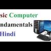 Computer pdf is here to help you learn programs, enhance your knowledge in computer security, databases, office, automation, analytics and it in general. 1