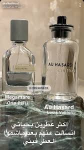 Pin By Yaaqoot On عطور Beauty Perfume Hair Perfume Diy Hair Perfume