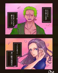 おか on twitter zoro and robin one piece fanart roronoa zoro