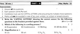 Ap Ssc 10th Class General Science Model Paper 2015 16 English Medium Set 10 Learn Cbse Science Models Question Paper This Or That Questions