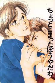 USED) [Boys Love (Yaoi) : R18] Doujinshi - Slam Dunk / Mitsui Hisashi x  Kogure Kiminobu (「ちょっとこまったぼうやだわ」) / Oosawa Kaseifu Kyoukai | Buy from Otaku  Republic - Online Shop for Japanese Anime