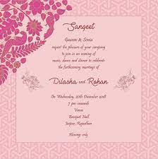 Wedding Invitation Wording For Sangeet Ceremony Indian Wedding Invitation Cards Wedding Card Wordings Indian Wedding Invitation Wording