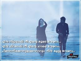 69,171 likes · 39 talking about this. Love Quotes For Him N Her Hover Me
