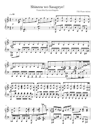 Best roblox music ids 2020. Shinzou Wo Sasageyo Sheet Music For Piano Solo Musescore Com