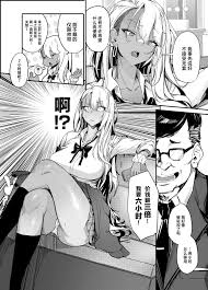 Onkyu's latest hentai release 2.0