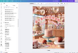 實測三大AI圖片生成工具｜MyEdit/即夢AI/Canva 邊款助你快人一步 ...