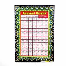 Tentu saja poster asmaul husna hd memang sudah banyak dicari oleh orang di internet. Poster Asmaul Husna Dan Artinya Pdf Gambaran