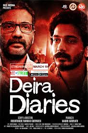 Deira Diaries (2021)
