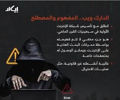 عالم الظلام الخفي يستمتعون بالاغتصاب - أسرار مخيفة