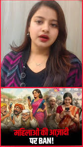 महिलाओं की आजादी पर बैन!, ., ., ., ., ., ., ., #explore #instagood #viral  #smile #love #reelitfeelit #reelkarofeelkaro #agra #instadaily #reels  #reelkarofeelkaro #reelitfeelit #love #jalon #smartfon ...