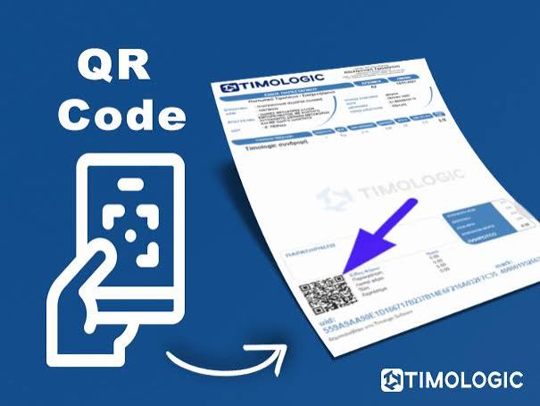 Qr code στα τιμολόγια | Πρόγραμμα ηλεκτρονικής τιμολόγησης