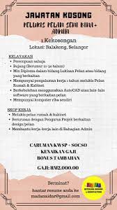 Berikut antara jawatan kosong di universiti putra malaysia. à¦Ÿ à¦‡à¦Ÿ à¦° Afi Jawatan Kosong Kemasukan Segera Lokasi Balakong Selangor 1 Site Supervisor Renovation 2 Pelukis Pelan Seni Bina Tarikh Tutup 25 Mei 2021 Selasa Oh Kerjakosong Https T Co Fez1urauu4