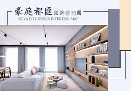 澳門室內設計 home decor home furniture