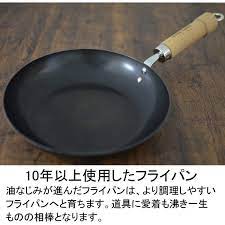 River Light Egg Grill, Iron Frying Pan, Kyoku, Japan, Small, Induction  Compatible, Made in Japan - Walmart.com