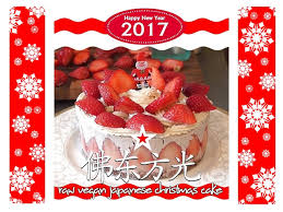Christmas strawberry holiday cakes christmas treats cake christmas food santa cake japanese christmas strawberry santas christmas sweets. Biovegan Portugal