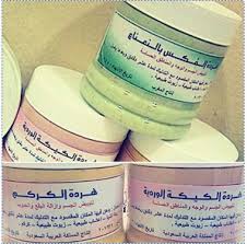 ريفيو هردة الفكس هردة الكركم هردة الكيكه الوردية لتبييض الجسم Coconut Oil Jar Blog Coconut