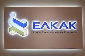 ΕΛΚΑΚ: Θέλει να μας φτιάξει και δορυφόρο "Made in Greece"