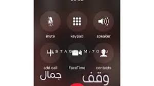 لمعرفة المزيد حول مكالمة ما في سجلك، انقر على المكالمة تفاصيل المكالمة. ØªØµÙ…ÙŠÙ… Ù…ÙƒØ§Ù„Ù…Ø© Ø§Ø³Ù… Ø²ÙŠÙ†Ø¨