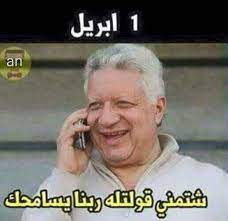 ومن جهته علق مرتضى منصور على القرار بهجوم على الخطيب، معتبرا أن ناديه يتعرض لمؤامرة من رئيس اللجنة الأولمبية المصرية، هشام حطب، و المسؤول السابق بالاتحاد الإفريقي. Facebook