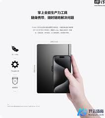 九游体育app官网新品配备 8.8 英寸 LTPS 高刷瞳彩屏-Ninegame-九 ...