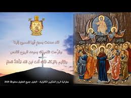 عيد زينة للمنزل عيد مبارك بالونات راية رمضان كريم الديكور رمضان مبارك بالون مسلم ستارة باب لعيد مبارك رمضان ، لافتة زخرفية للمنزل ، علم معلق لرمضان كريم ، إسلامي. Ù„Ù‚Ø§Ø¡ Ø­ÙˆÙ„ Ø¹ÙŠØ¯ Ø§Ù„ØµØ¹ÙˆØ¯ Ù…Ø¹ Ø³ÙŠØ§Ø¯Ø© Ø§Ù„Ù…Ø·Ø±Ø§Ù† ÙŠÙˆØ³Ù Ù…ØªÙ‰ Ù…Ø·Ø±Ø§Ù†ÙŠØ© Ø§Ù„Ø±ÙˆÙ… Ø§Ù„Ù…Ù„ÙƒÙŠÙŠÙ† Ø§Ù„ÙƒØ§Ø«ÙˆÙ„ÙŠÙƒ Ø§Ù„Ø¬Ù„ÙŠÙ„