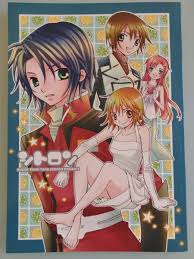 ガンダムSEED＆DESTINY 真逆のモザイク VI Talking アスカガ アスラン カガリ 問わず語り