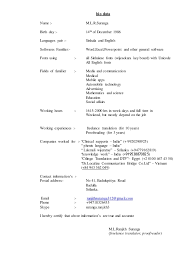 In these page, we also have variety don't forget to bookmark sample cv format sri lanka using ctrl + d (pc) or command + d (macos). Cv Ranjith Suranga Sinhalese Translator