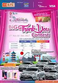 Aeon new aeon gold visa / mastercard. My Aeon Big Our 5th Anniversary Big Thank You Contest Is Facebook