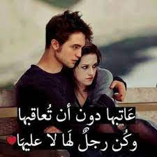 اجمل الصور الرومانسية للعاشقين مكتوب عليها اجمل كلام حب يلا صور in 2021 romantic movie posters poster